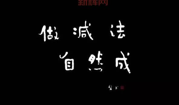 耄耋的意思详解:了解高龄老人称谓的由来