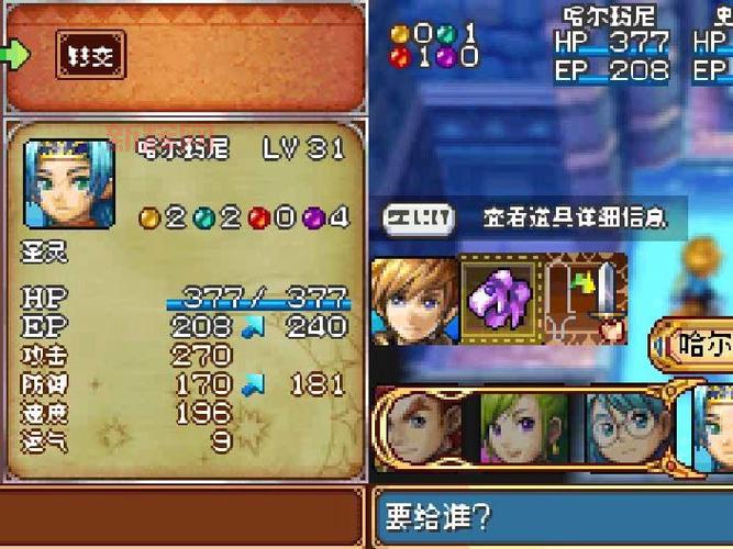 黄金太阳漆黑的黎明:8年等待的巅峰之作,是否值得你再玩?