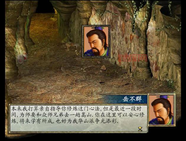 金庸群侠传2安卓版下载,重温经典金庸武侠世界!