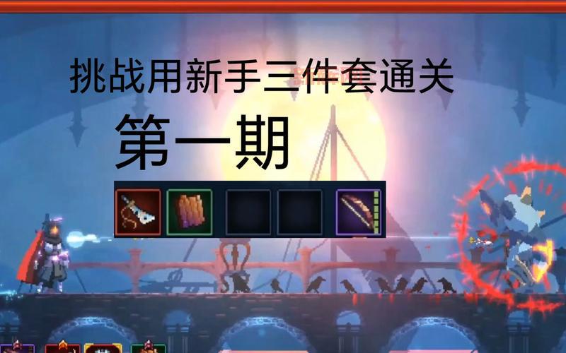 祖玛闪电战攻略：新手入门到通关技巧全解析