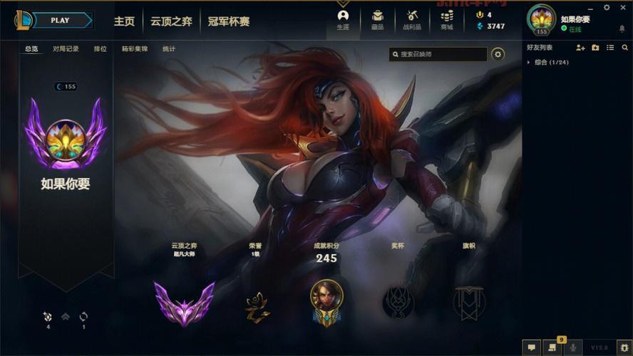 2012年LOL S2总决赛精彩瞬间盘点