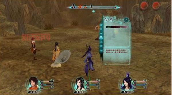 仙剑奇侠传5续传详细攻略:手把手教你玩转游戏