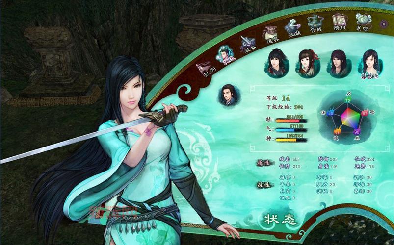 仙剑奇侠传5续传详细攻略：手把手教你玩转游戏