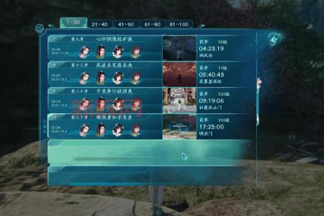 仙剑奇侠传三游戏剧情多结局你玩出来了吗?