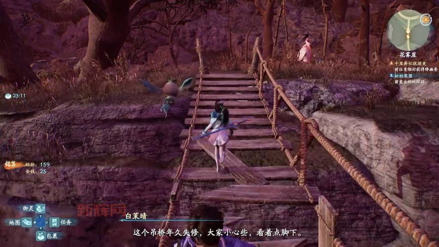 仙剑奇侠传三游戏剧情多结局你玩出来了吗?