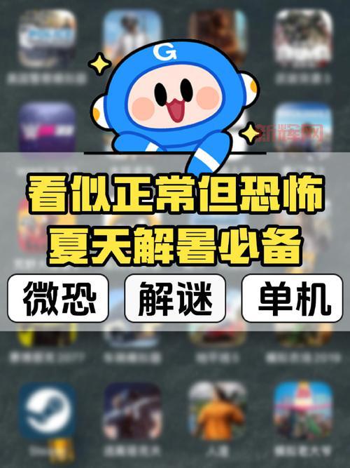 玩转鬼屋魔影小游戏：恐怖与冒险的完美结合