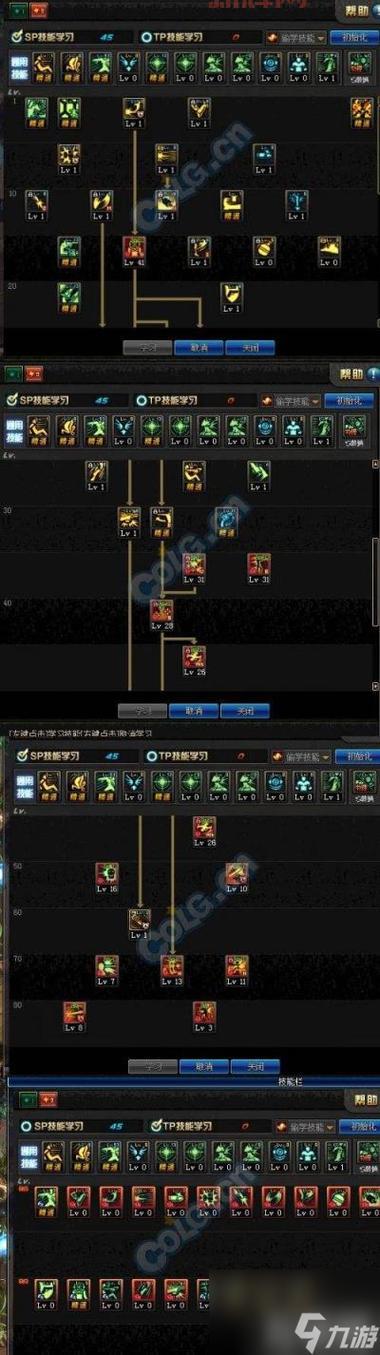 DNF男武神刷图加点方案解析,快速通关必备