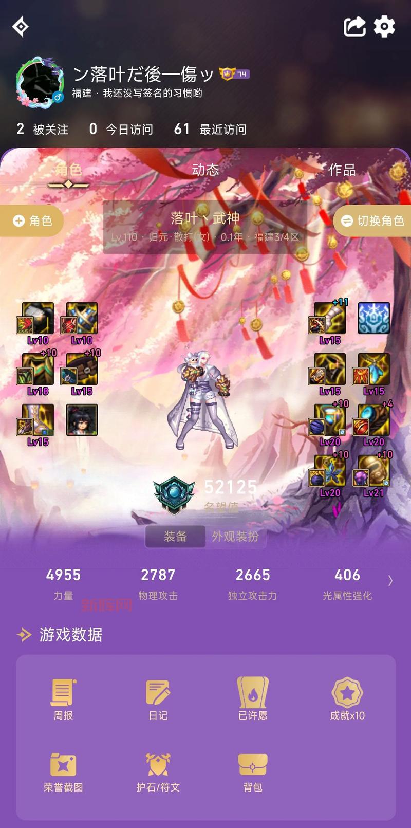 DNF男武神刷图加点方案解析,快速通关必备