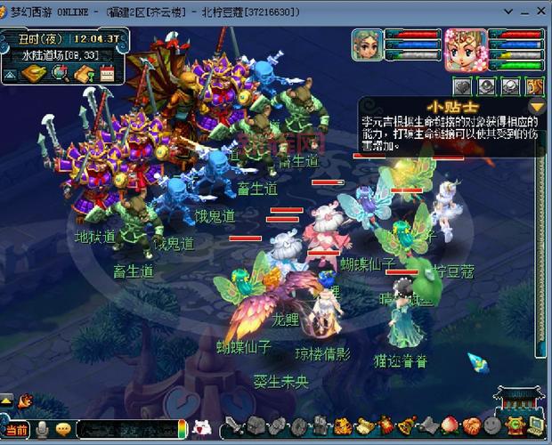 侠水陆大会详解：副本亮点与超高掉落，提升角色实力