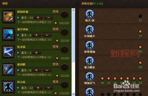 斗战神神将分析：神将到底有多强？