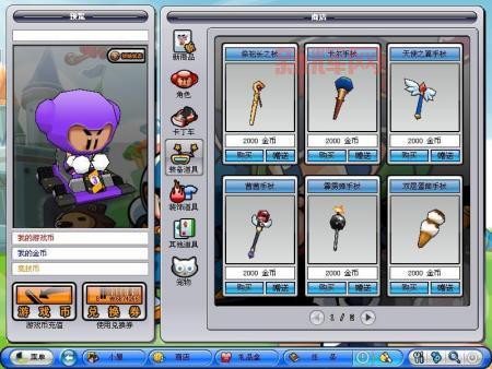 跑跑卡丁车连飘技巧大揭秘，让你弯道超车快人一步