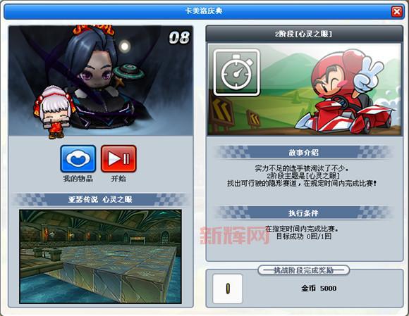 跑跑卡丁车连飘技巧大揭秘，让你弯道超车快人一步