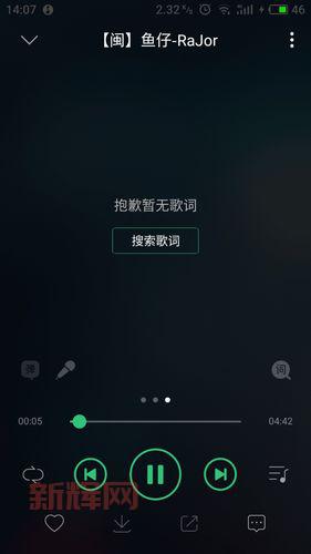 QQ音乐登录失败的原因分析及解决方法