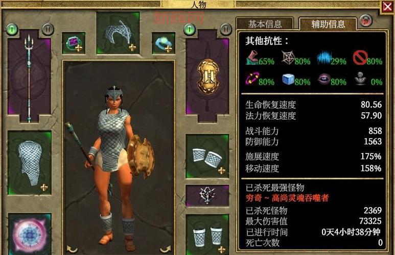 泰坦之旅不朽王座全解析:职业技能与通关技巧汇总