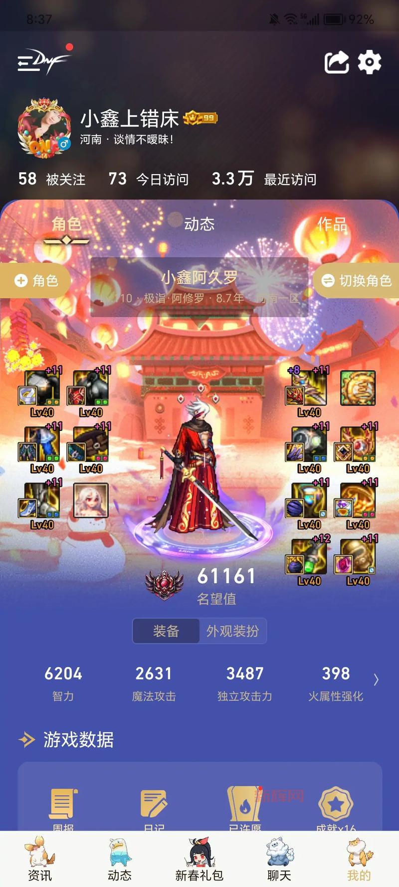 DNF100级觉醒后怎么提升？这些技巧让你更强！