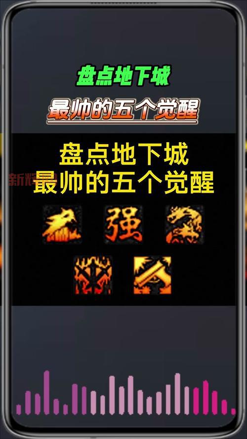 DNF100级觉醒后怎么提升？这些技巧让你更强！