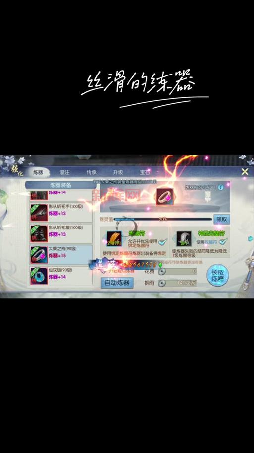 大话手游科举答题器官网正式上线，免费使用，科举答题 so easy！