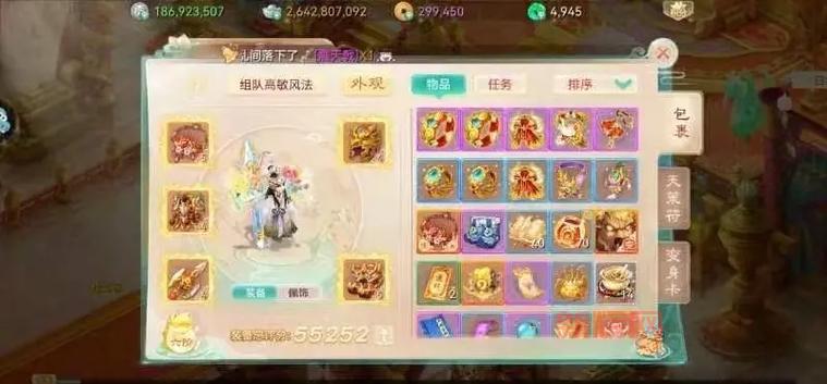 大话手游科举答题器官网正式上线,免费使用,科举答题 so easy!