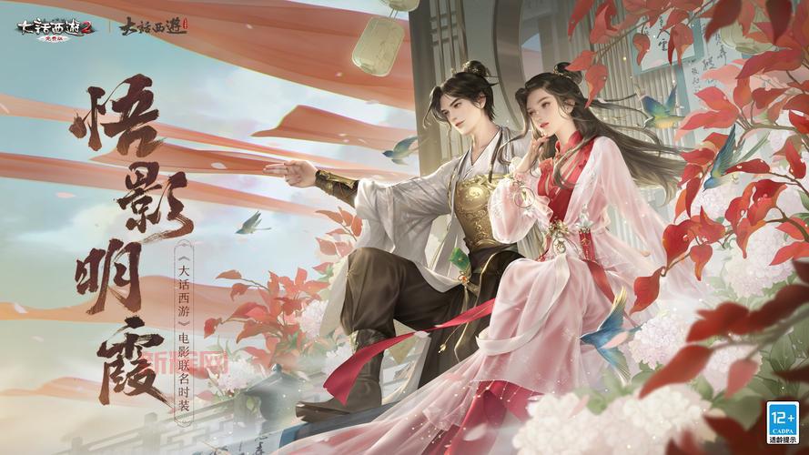 大话手游科举答题器官网正式上线,免费使用,科举答题 so easy!