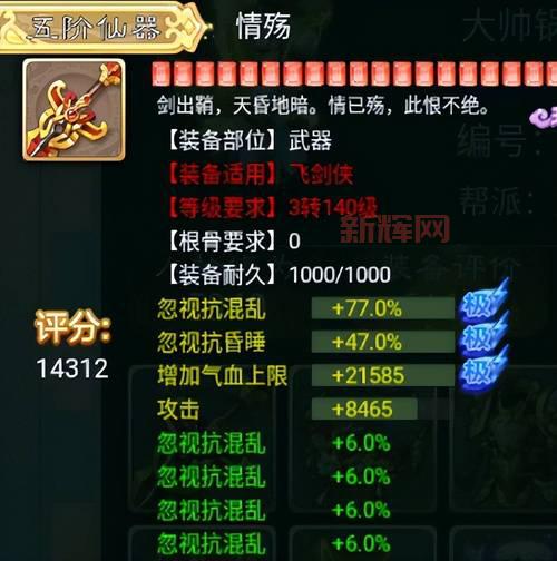 大话手游科举答题器官网正式上线,免费使用,科举答题 so easy!