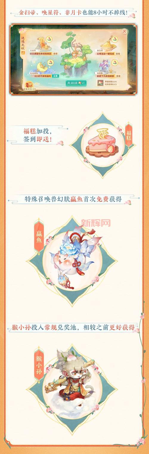 大话手游科举答题器官网正式上线,免费使用,科举答题 so easy!