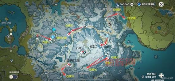 原神雪山遗迹解密指南：如何解锁隐藏成就与远征任务