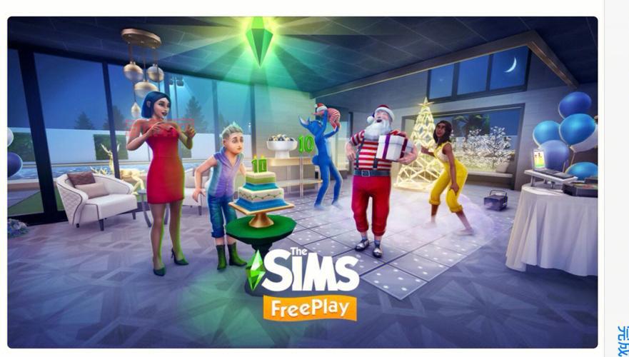 玩转模拟人生游戏:体验自由生活与无限可能