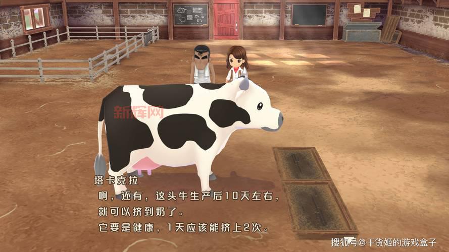 2024最新牧场游戏推荐,让你体验田园牧歌般的生活!