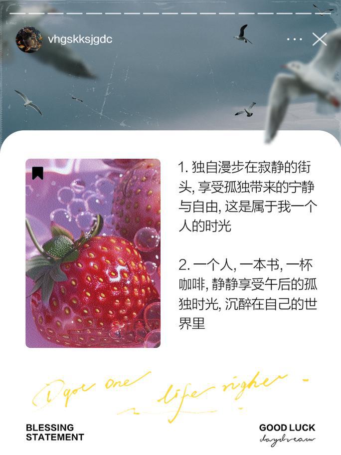 一个人的全免费活动:如何免费享受独自时光