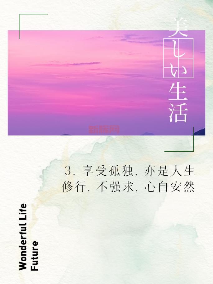 一个人的全免费活动：如何免费享受独自时光