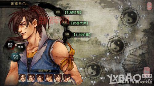 侠客风云传无敌极限流怎么学?新手也能轻松掌握的超强武功!