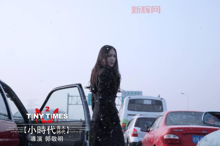 揭开电影小时代结局谜团：大火中生死的深意