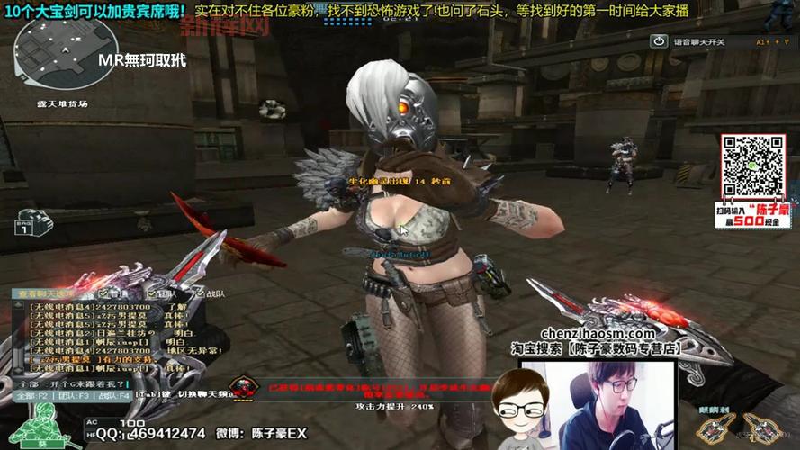 探索CF陈子豪个人空间：百万点击率视频作品一览