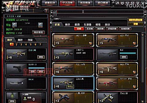 探索CF陈子豪个人空间：百万点击率视频作品一览