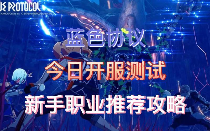 剑网三新手职业怎么选？这份职业推荐指南请收好！