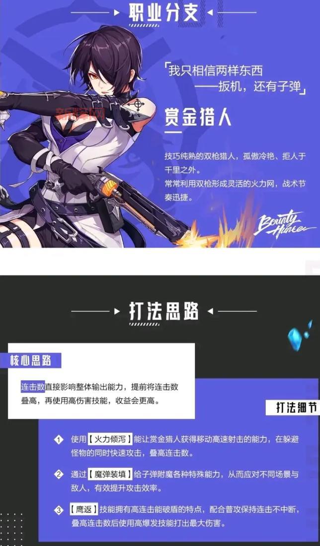 剑网三新手职业怎么选?这份职业推荐指南请收好!