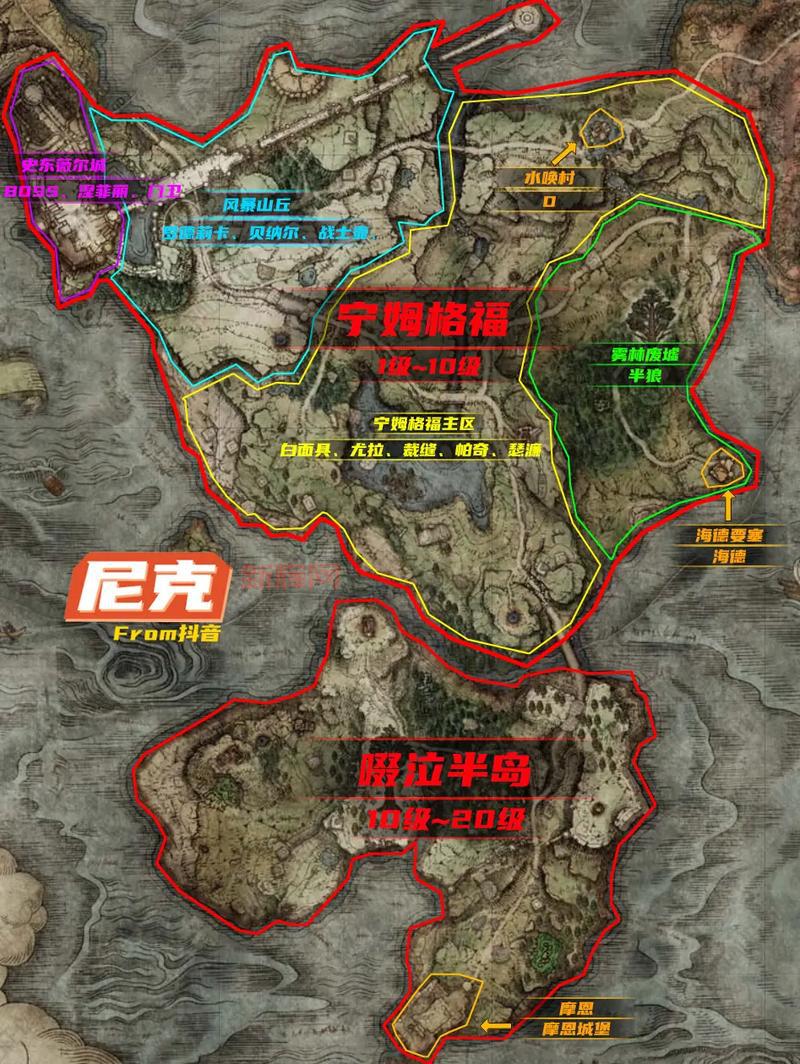 艾尔登法环地图全览:高清大地图及赐福点位置详解
