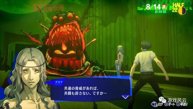 PSP重生传说:重温经典RPG,剧情、角色与战斗系统全解析