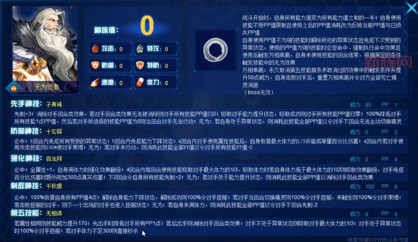 赛尔号每周更新攻略，教你轻松玩转精灵世界！