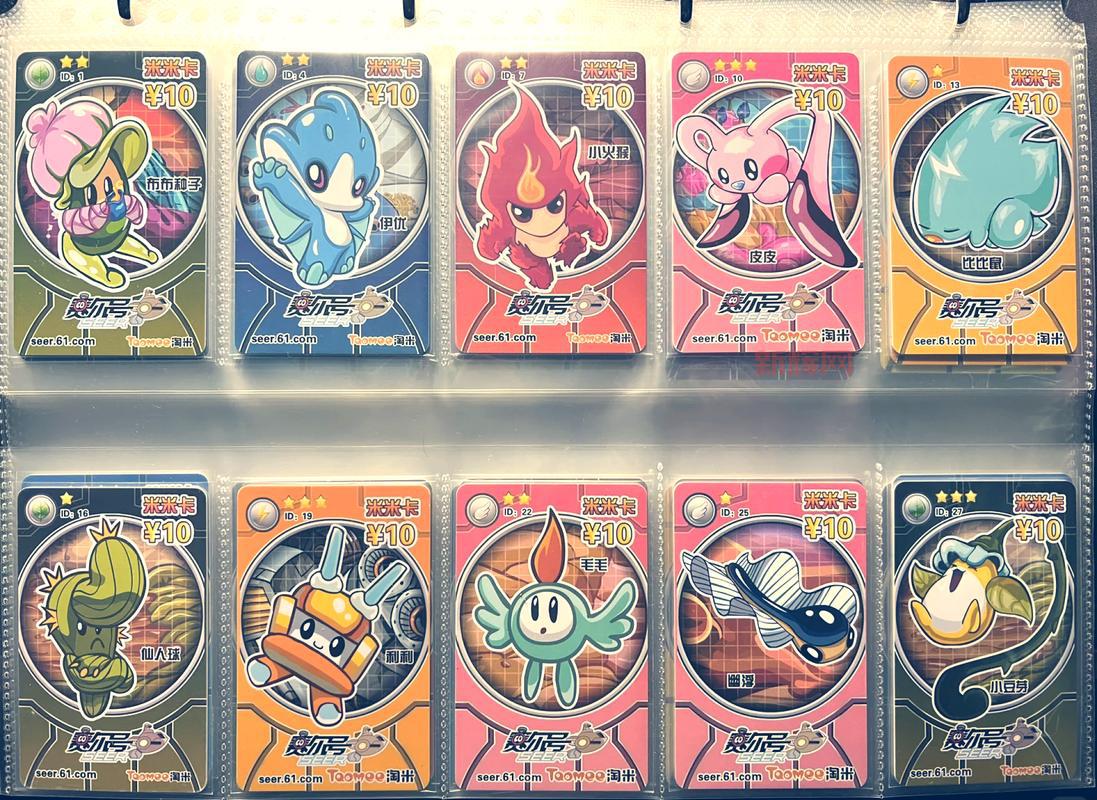 赛尔号每周更新攻略，教你轻松玩转精灵世界！