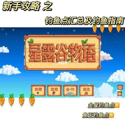 范海辛的奇妙冒险新手入门到精通攻略：快速上手技巧与难点解析