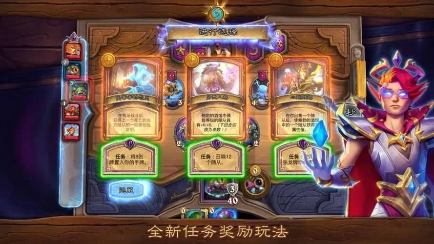 范海辛的奇妙冒险新手入门到精通攻略:快速上手技巧与难点解析