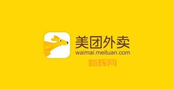美团是哪个国家的？解答中国本土企业的起源