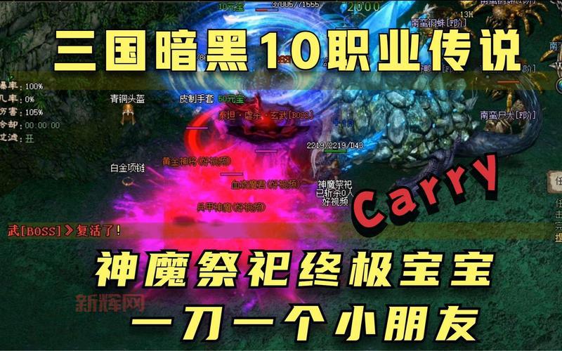 热血传奇白金账号注册地址,一分钟搞定白金账号!