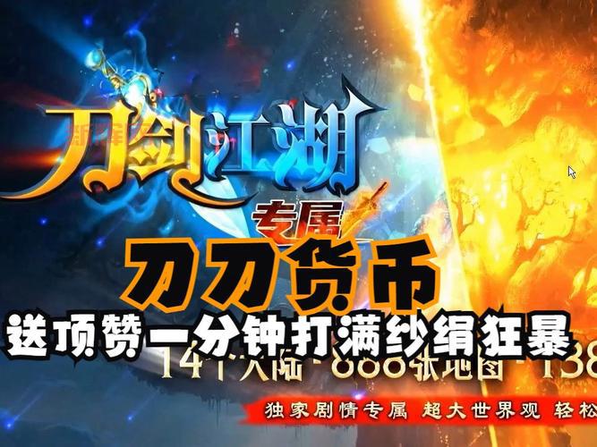 热血传奇白金账号注册地址,一分钟搞定白金账号!