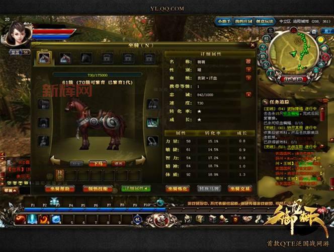 玩转御龙在天QTE系统，感受极致战斗体验