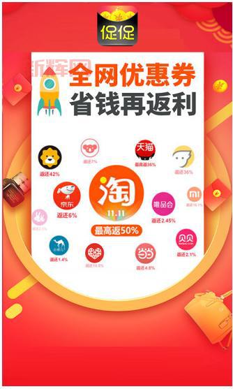 探索返利汇平台,享受购物返利的超值优惠