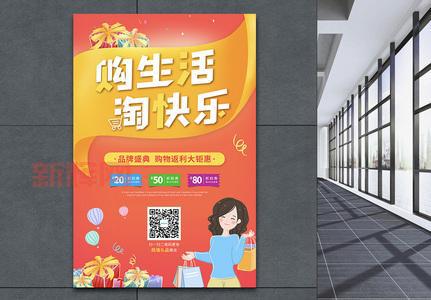 探索返利汇平台，享受购物返利的超值优惠