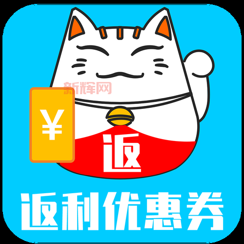 探索返利汇平台,享受购物返利的超值优惠