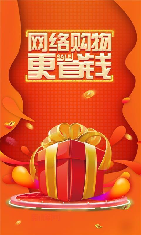 探索返利汇平台,享受购物返利的超值优惠